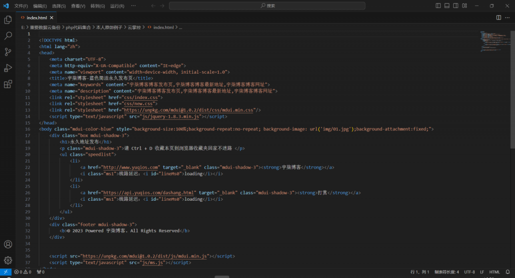 Visual Studio Code：全能型源代码编辑器-宇柒云阁