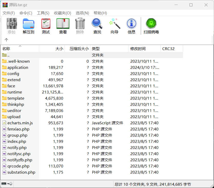 WinRAR v6.23 Stable烈火汉化版-宇柒云阁