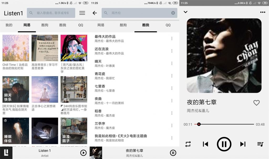 安卓Listen 1音乐播放器v0.8.2-宇柒云阁