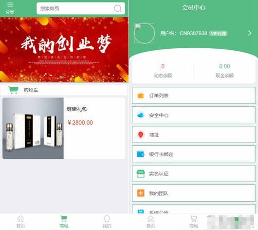 Thinkphp驱动的微分销新零售商城源码：代理升级与佣金自定义-宇柒云阁