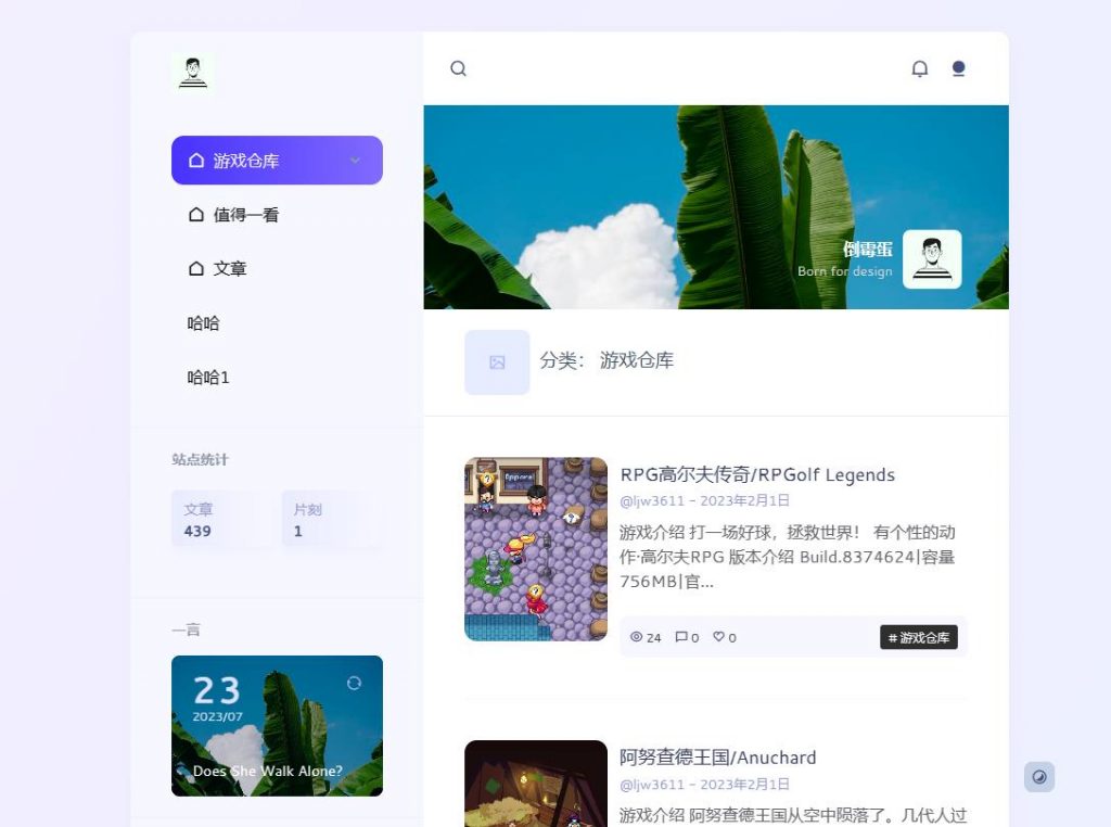 WordPress Pix v1.0.7模板：免授权的朋友圈轻社区主题-宇柒云阁